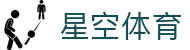 星空体育官方网站 - 2026世界杯在线直播及即时比分数据中心